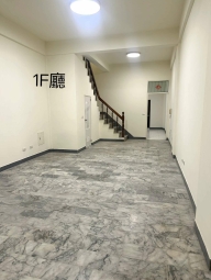 永康龍安街臨12米路店住｜租（第1張）