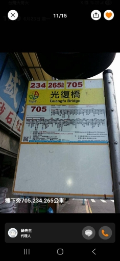 ★免仲介費★光復橋前小7蝦皮旁★電梯★大對外窗★磚牆★代收垃圾/可停機車 - Image 11