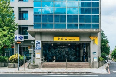 📣【MRT新莊站】可租補✨全新1房1廳馬卡龍奶油風美居｜獨洗曬✨（第9張）