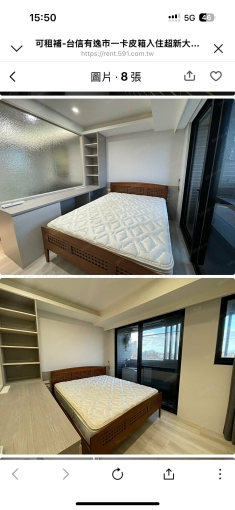 靠近台北橋臨近菜寮站有逸市一卡皮箱入住超新大套房- - Image 2