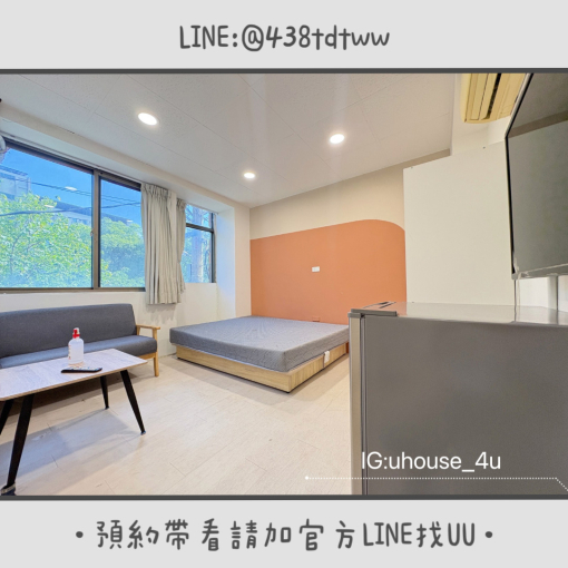 近中原｜中壢火車站｜租補🉑｜限養貓🐱｜垃圾集中｜機車停車位｜電梯（第2張）