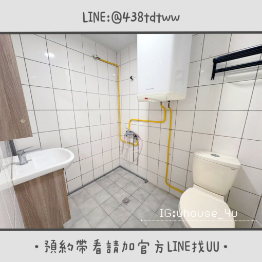 近中原|中壢火車站|限養貓🐱|垃圾集中|機車停車位|電梯(第5張)