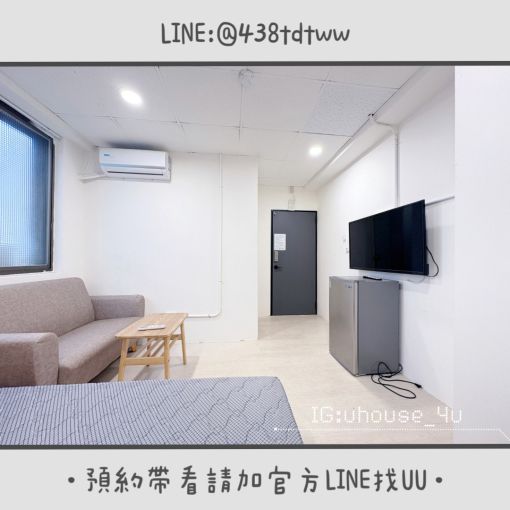 近中原|中壢火車站|租補🉑|限養貓🐱|垃圾集中|機車停車位|電梯(第4張)