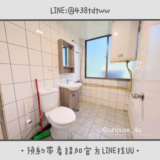 近中原｜中壢火車站｜租補🉑｜限養貓🐱｜垃圾集中｜機車停車位｜電梯（第6張）