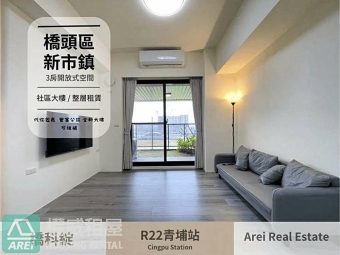 青埔站橋科綻全新採光三房平車租補 - Image 12