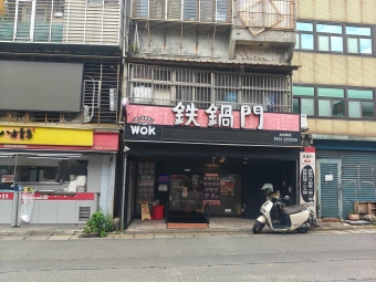 正士林捷運站出口店面（第1張）