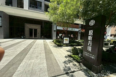 兆基社會住宅🏡✅連屋主都沒住過✅你就是第一個✅2房1廳2衛（第8張）