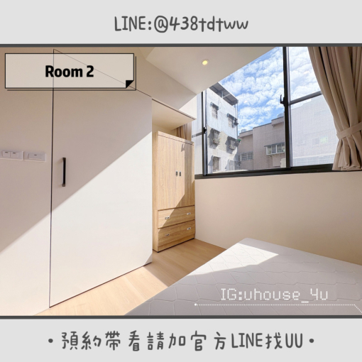 近中壢火車站｜兩房一廳｜採光佳✨｜乾濕分離｜獨洗獨曬（第7張）