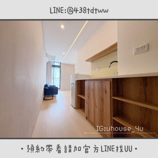 近中壢火車站｜兩房一廳｜採光佳✨｜乾濕分離｜獨洗獨曬（第2張）