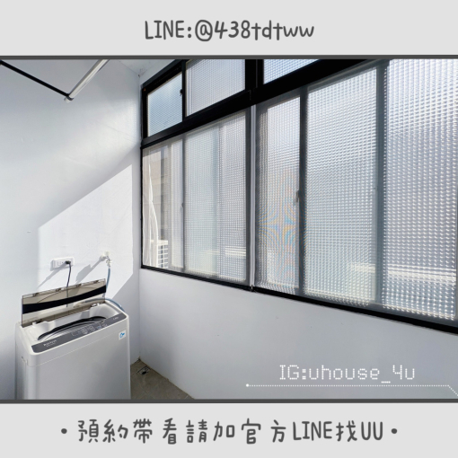 近中壢火車站｜兩房一廳｜採光佳✨｜乾濕分離｜獨洗獨曬（第9張）