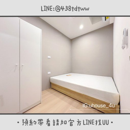 近中壢火車站｜一房一廳｜採光佳✨｜乾濕分離｜獨立洗脫烘洗衣機（第5張）