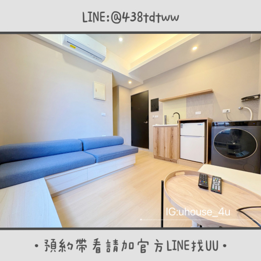 近中壢火車站｜一房一廳｜採光佳✨｜乾濕分離｜獨立洗脫烘洗衣機（第3張）