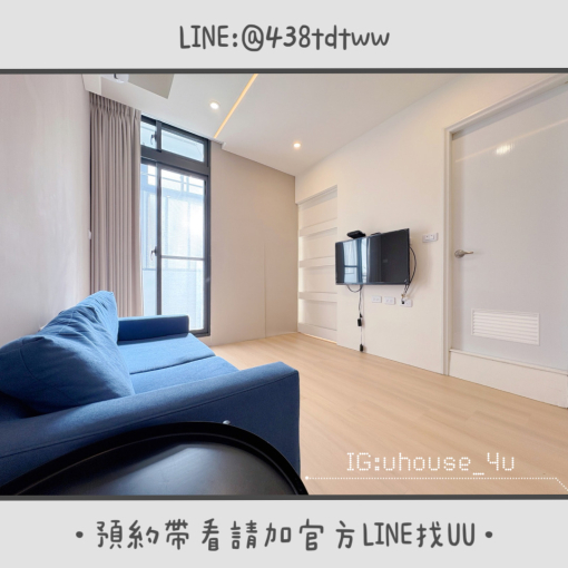 近中壢火車站｜兩房一廳｜採光佳✨｜乾濕分離｜獨洗獨曬（第3張）