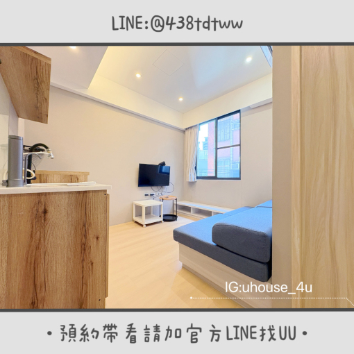 近中壢火車站｜一房一廳｜採光佳✨｜乾濕分離｜獨立洗脫烘洗衣機（第4張）