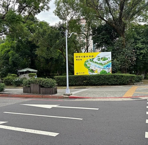 板橋捷運❤️漢生東路馬路上❤️三角窗金店面❤️兒童未來館對面（第2張）