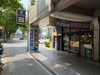 大同區.大橋頭站.出站即到.1F+B1黃金店面（第4張）