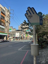 恩主公捷運❤️國民運動中心❤️三峽國小❤️三峽老街（第1張）