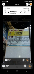 光復橋前小7★大對外窗★電梯/磚牆★收垃圾/停機車（第12張）