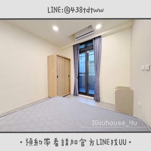 近省桃｜內壢桃園｜元智｜一房一廳｜超大空間｜採光佳✨（第5張）