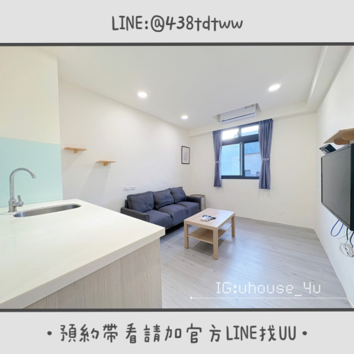 近省桃｜內壢桃園｜元智｜一房一廳｜超大空間｜採光佳✨（第3張）