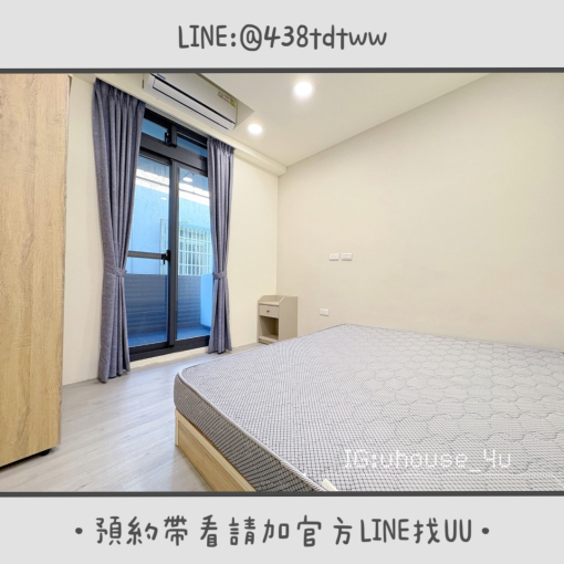 近省桃｜內壢桃園｜元智｜一房一廳｜超大空間｜採光佳✨（第6張）