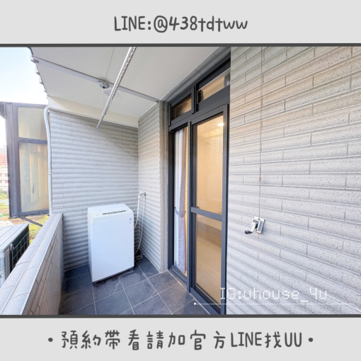 近省桃｜內壢桃園｜元智｜一房一廳｜超大空間｜採光佳✨（第8張）