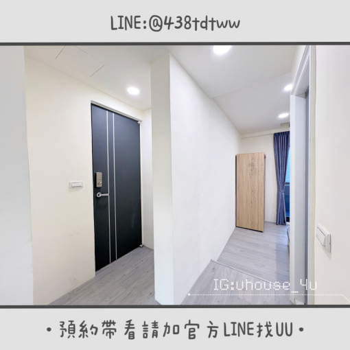 近省桃｜內壢桃園｜元智｜一房一廳｜超大空間｜採光佳✨（第4張）