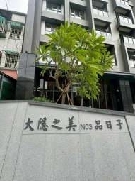 大里 / 可租補 / 含車位管理費 / 可寵 - Image 11