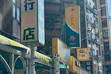 兆基社會住宅🏠羅姐帶你看/林口/電梯租補/全配（第13張）