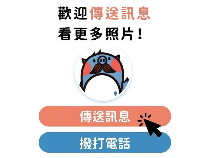 可租補★民俗公園★電梯套房★陽台獨洗獨曬（第5張）