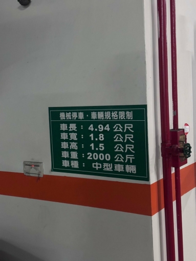 頂溪站700公尺採光兩房(第13張)