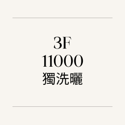 可雙租補｜貓咪可談｜多間可選（第6張）