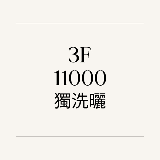 可雙租補｜貓咪可談｜多間可選（第6張）