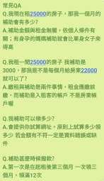 社會住宅神爺免仲🍎兩衛🍎內建車位🍎近捷運（第11張）