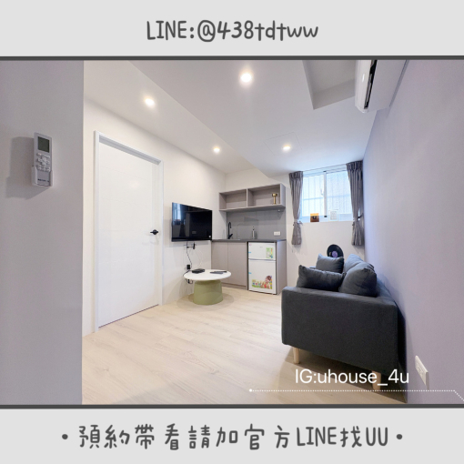 近中央｜中壢夜市｜機捷A22｜一房一廳｜全新裝潢｜租補🉑（第3張）