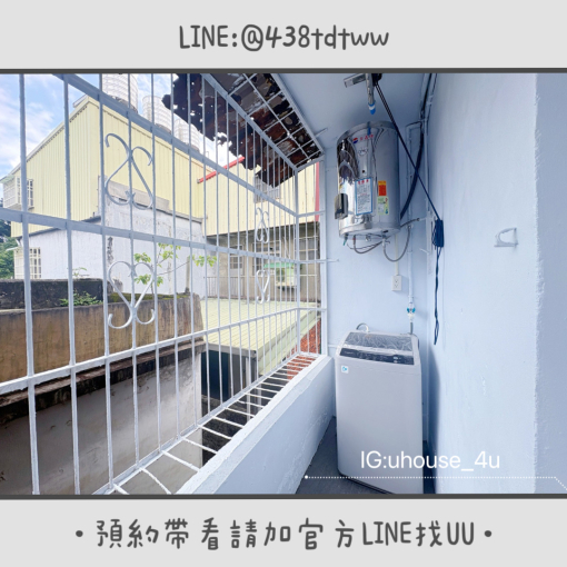 近中央｜中壢夜市｜機捷A22｜一房一廳｜全新裝潢｜租補🉑（第8張）