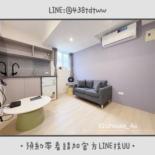 近中央｜中壢夜市｜機捷A22｜一房一廳｜全新裝潢｜租補🉑（第2張）
