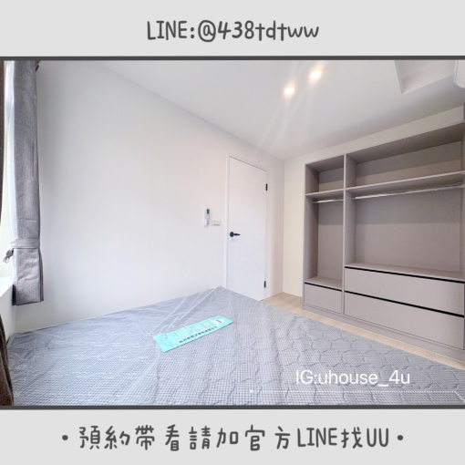 近中央｜中壢夜市｜機捷A22｜一房一廳｜全新裝潢｜租補🉑（第5張）