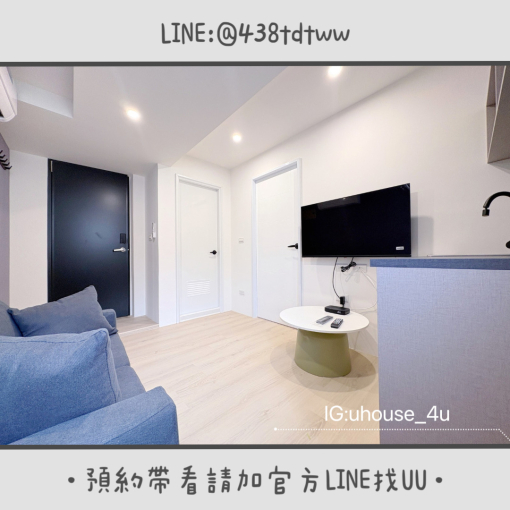 近中央｜中壢夜市｜機捷A22｜一房一廳｜全新裝潢｜租補🉑（第4張）