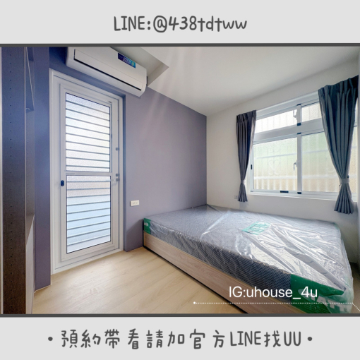 近中央｜中壢夜市｜機捷A22｜一房一廳｜全新裝潢｜租補🉑（第6張）