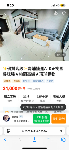 桃園機場桃園高鐵旁飯店型社區 - Image 7