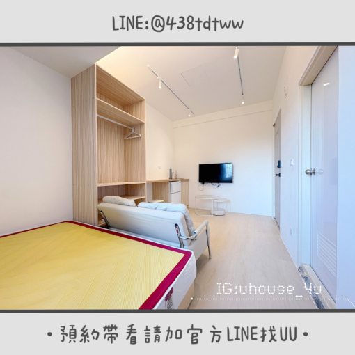 近元智|內壢|省桃|採光套房|獨立洗衣|獨立衛浴(第4張)