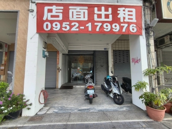 黃金店面出租（第6張）