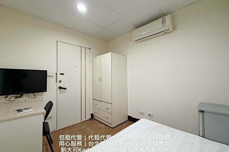 💓台北車站捷運平價雅房/可養貓咪/可租補可報稅(第5張)