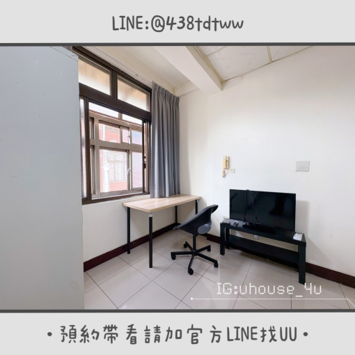 近中原|學生套房|採光佳|低樓層|養寵🉑|租補🉑 - Image 3