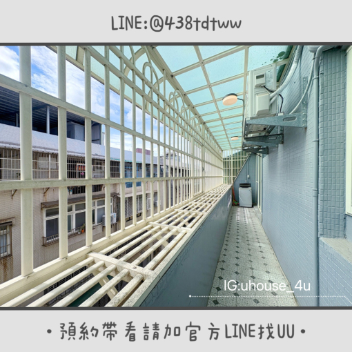 近平鎮運動公園|一房一廳|獨洗獨曬|乾濕分離|租補🉑(第7張)