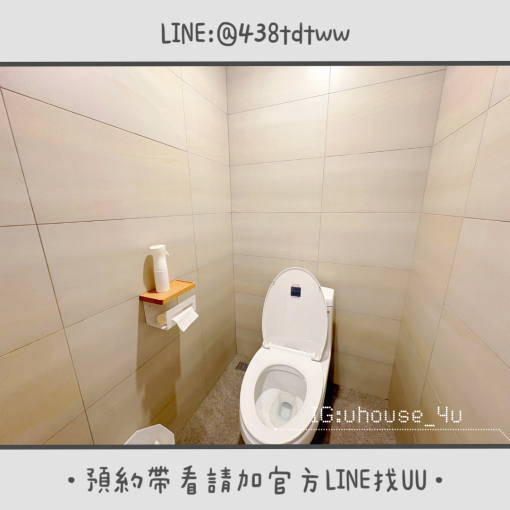 全新裝潢夢幻工作室🎀｜2-3樓｜租金$12000～$15000｜近中壢火車站（第10張）