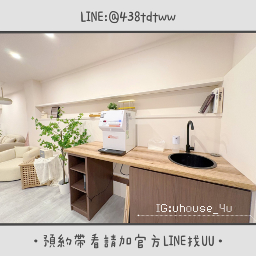 全新裝潢夢幻工作室🎀｜2-3樓｜租金$12000～$15000｜近中壢火車站（第5張）