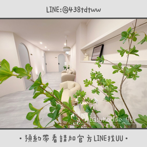 全新裝潢夢幻工作室🎀｜2-3樓｜租金$12000～$15000｜近中壢火車站（第6張）