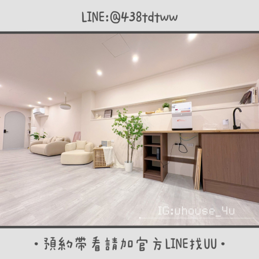 全新裝潢夢幻工作室🎀｜2-3樓｜租金$12000～$15000｜近中壢火車站（第4張）